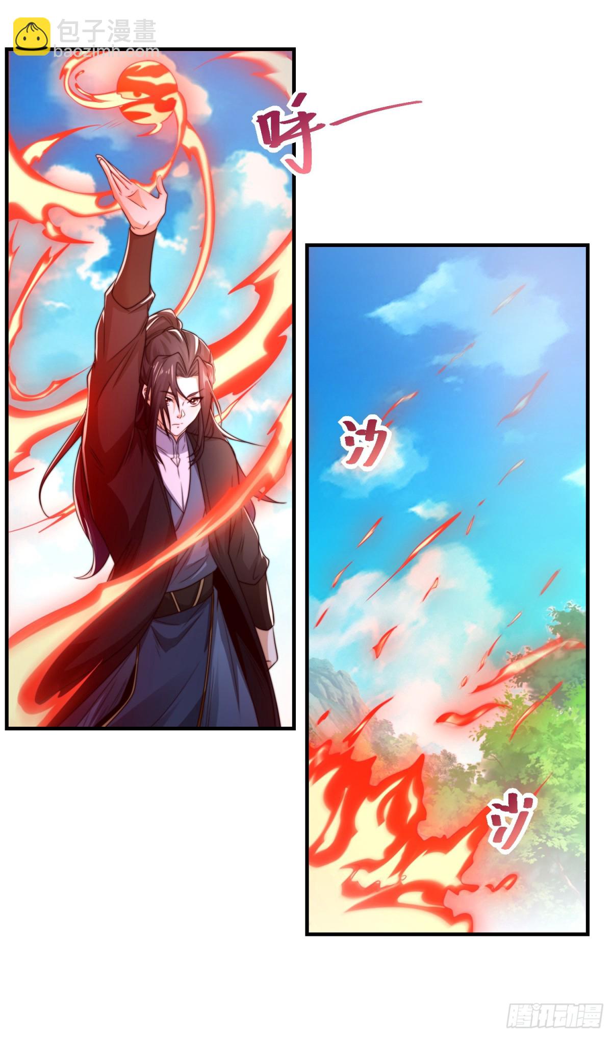 混沌劍神 - 176、大戰陽極宗 - 6