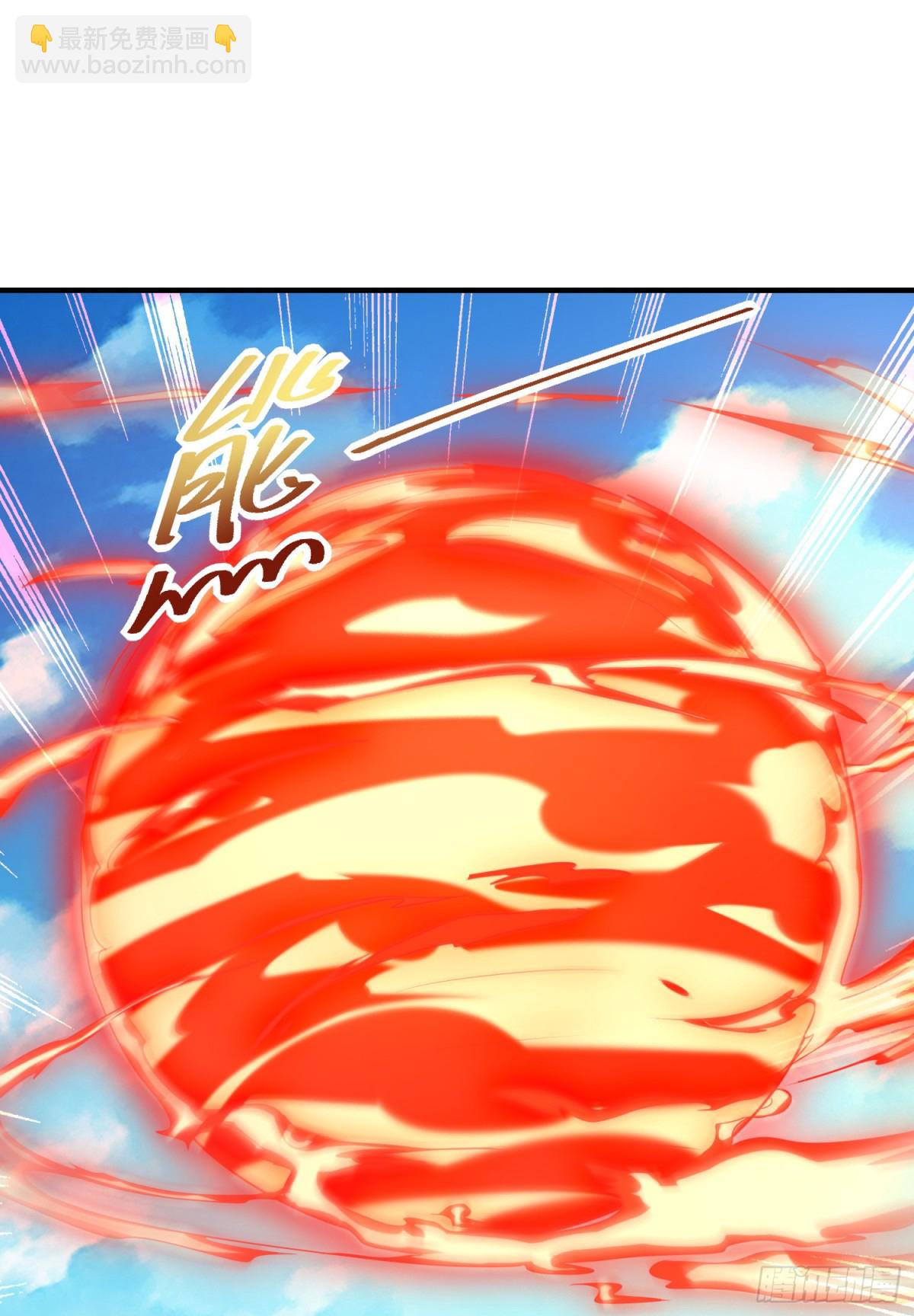 混沌劍神 - 176、大戰陽極宗 - 7