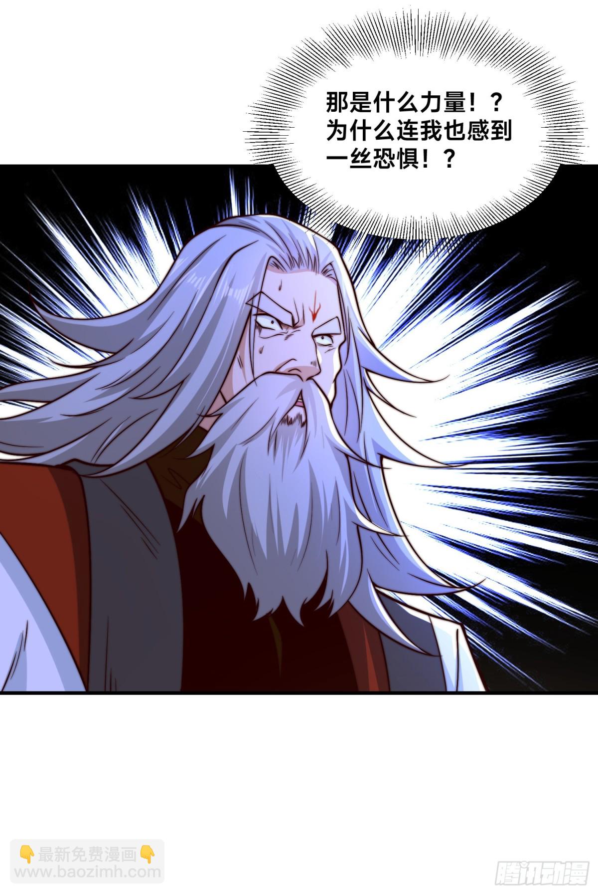 混沌劍神 - 176、大戰陽極宗 - 2