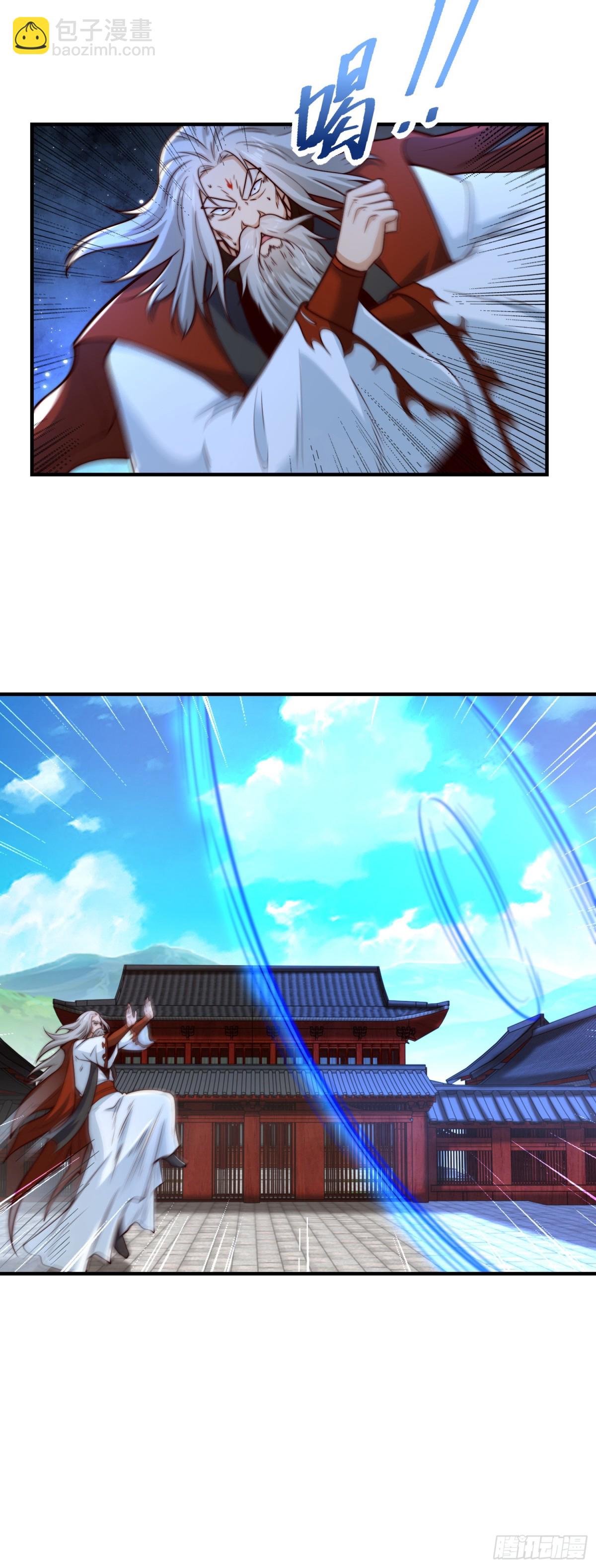 混沌劍神 - 176、大戰陽極宗 - 5