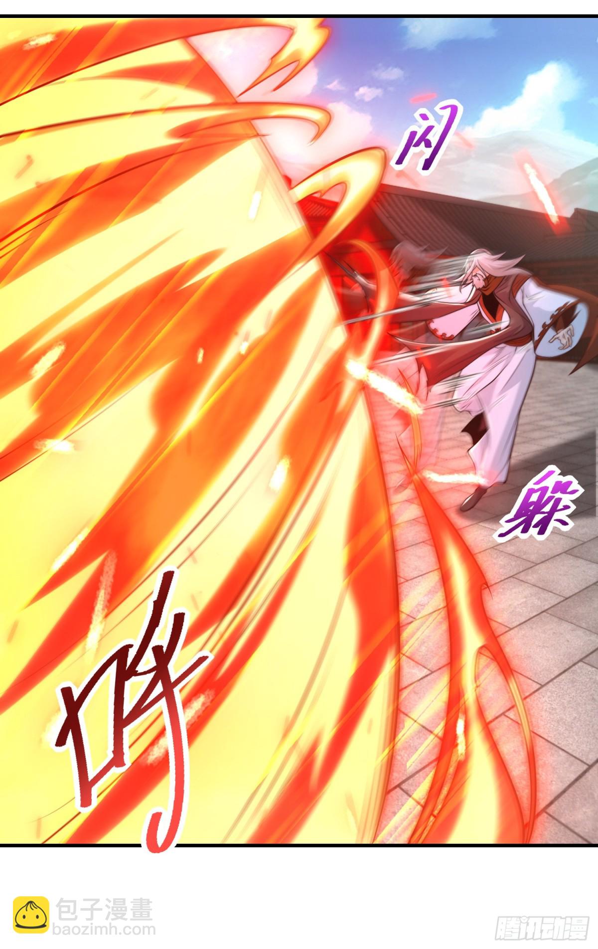 混沌劍神 - 176、大戰陽極宗 - 1