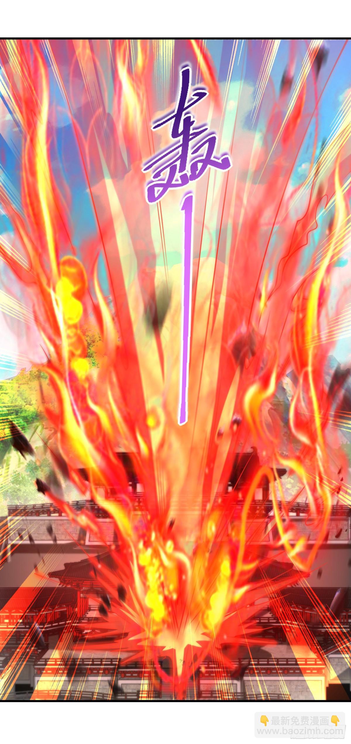 混沌劍神 - 176、大戰陽極宗 - 3