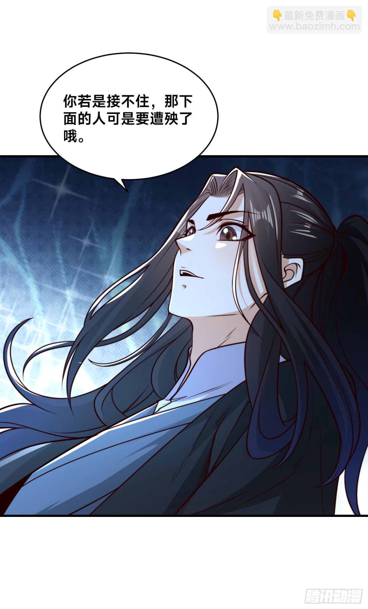 混沌劍神 - 176、大戰陽極宗 - 2