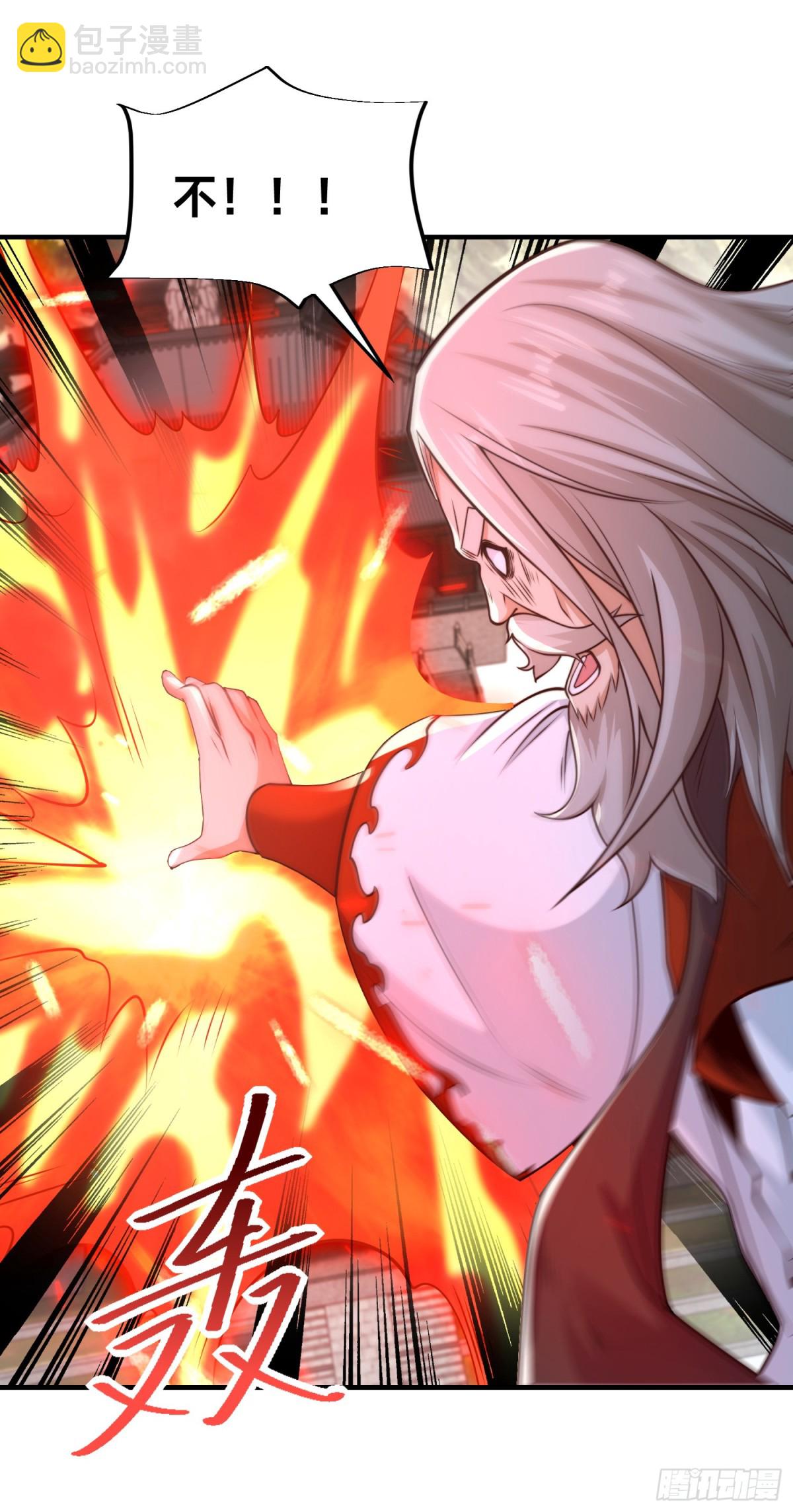 混沌劍神 - 176、大戰陽極宗 - 4