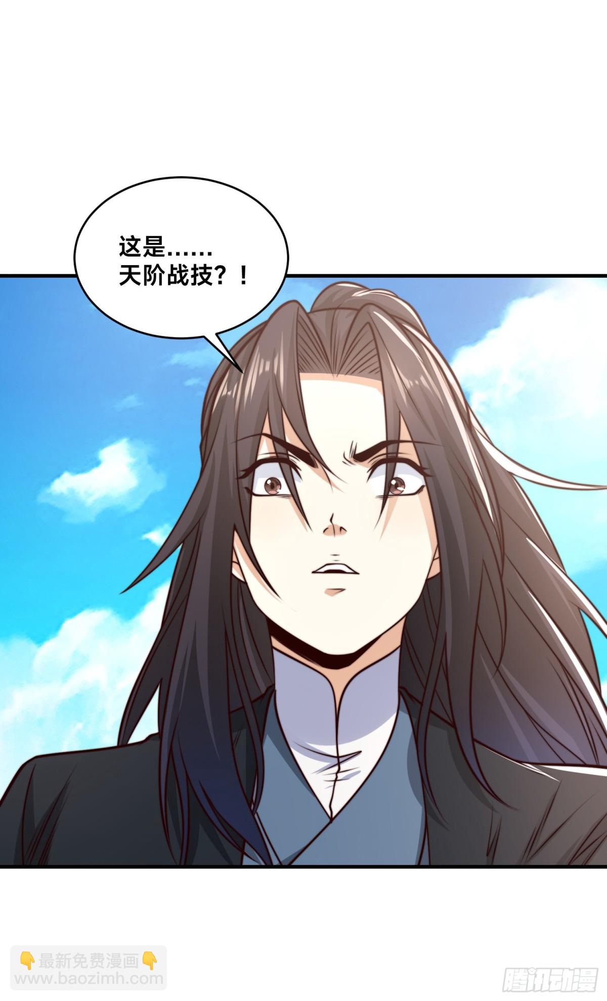 混沌劍神 - 176、大戰陽極宗 - 1