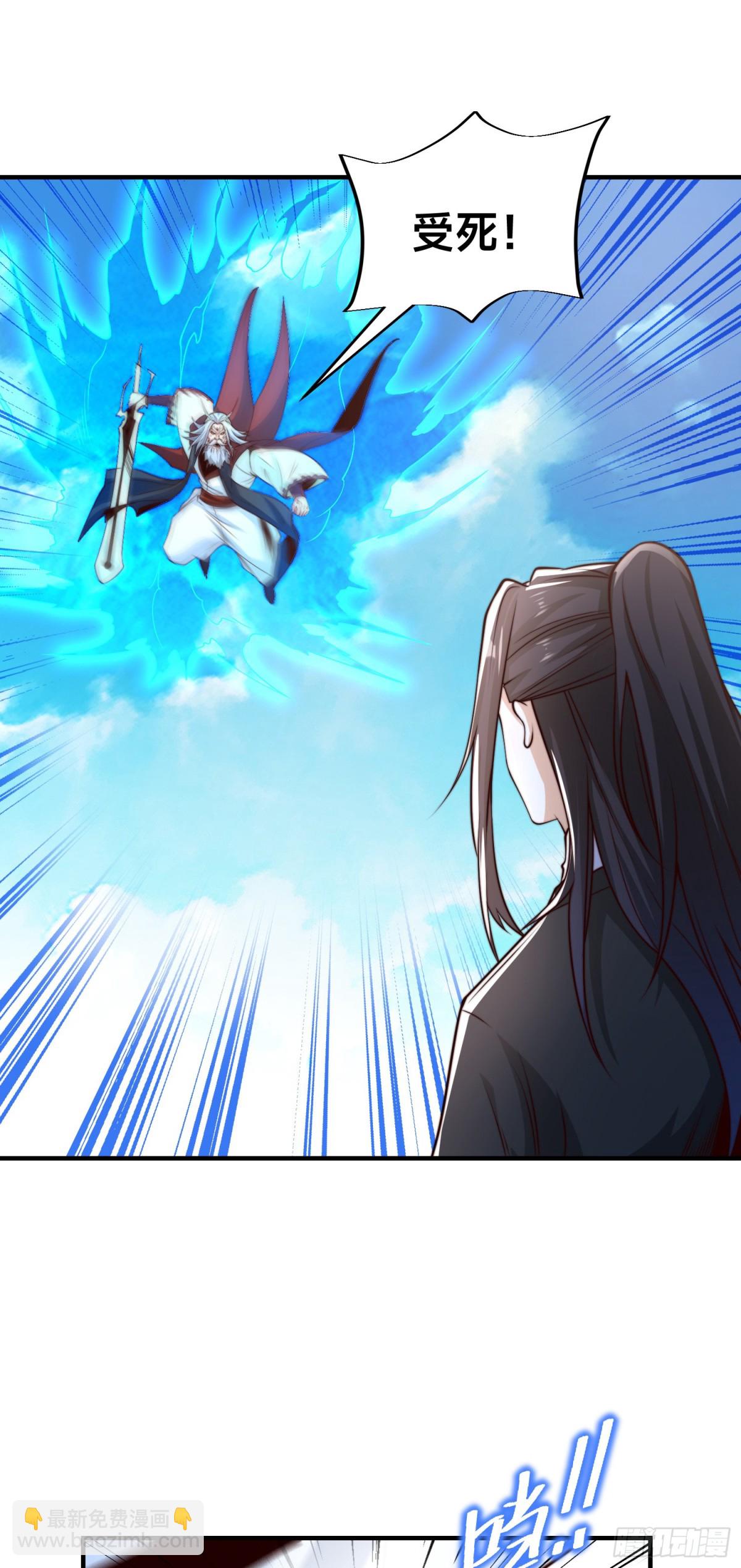 混沌劍神 - 176、大戰陽極宗 - 3