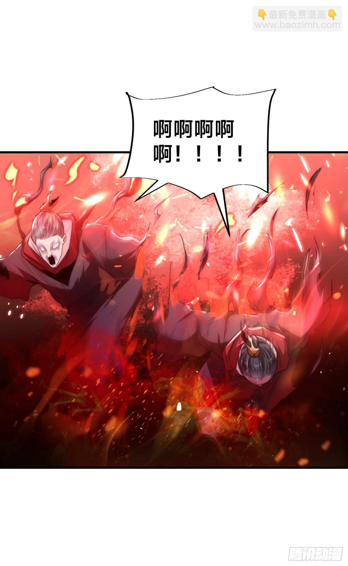 混沌劍神 - 176、大戰陽極宗 - 4