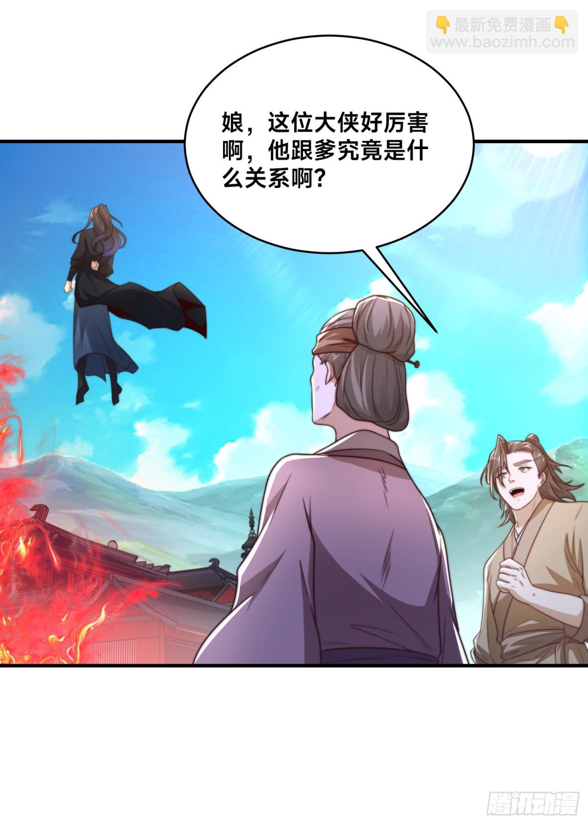 混沌劍神 - 176、大戰陽極宗 - 5