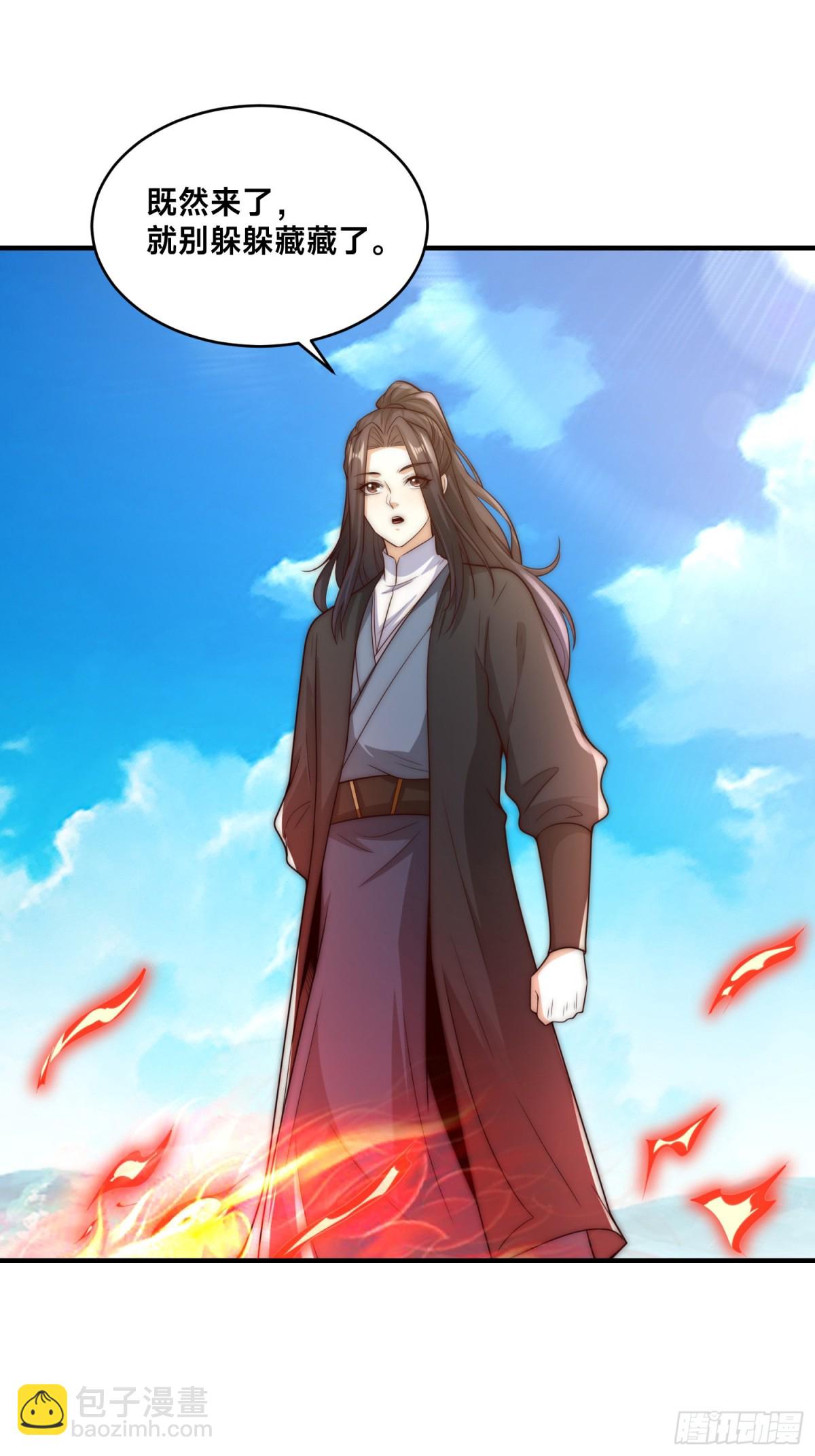 混沌劍神 - 176、大戰陽極宗 - 7