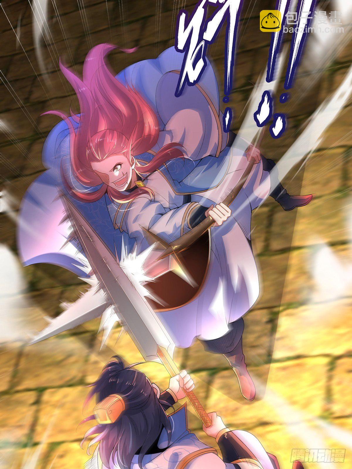 混沌劍神 - 18、雲伏虎 - 4