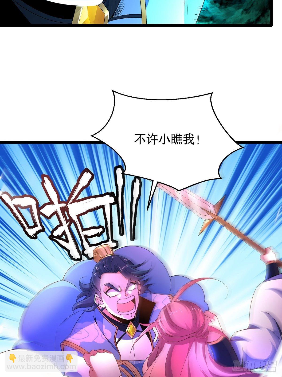 混沌劍神 - 18、雲伏虎 - 2