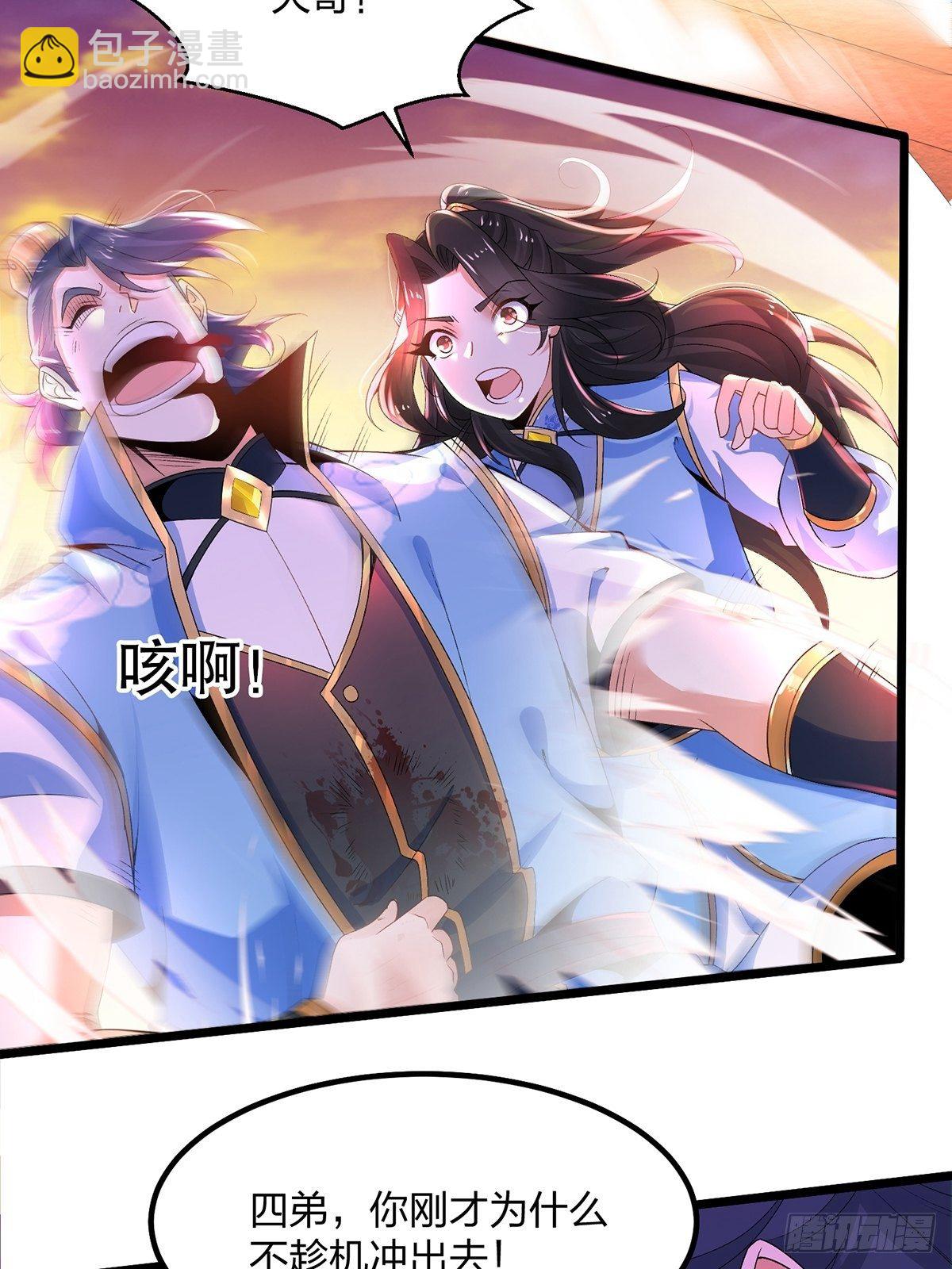 混沌劍神 - 18、雲伏虎 - 3