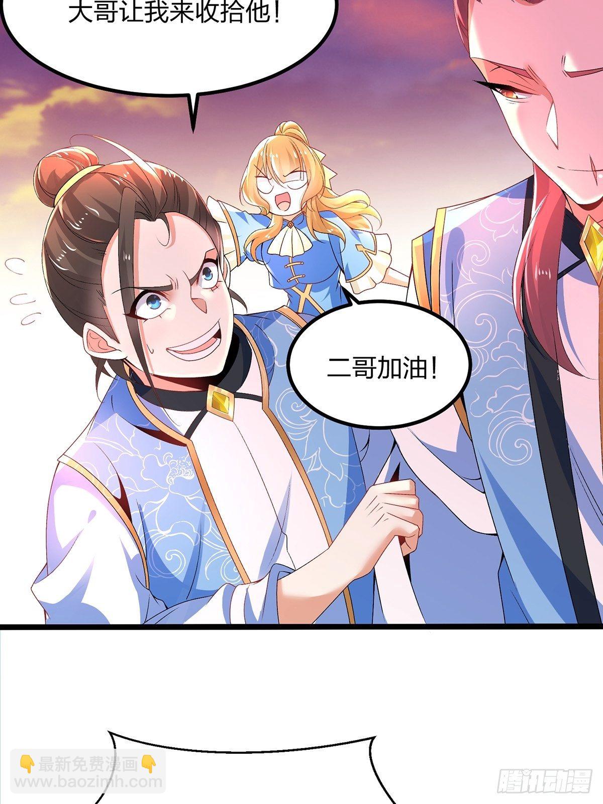 混沌劍神 - 18、雲伏虎 - 1