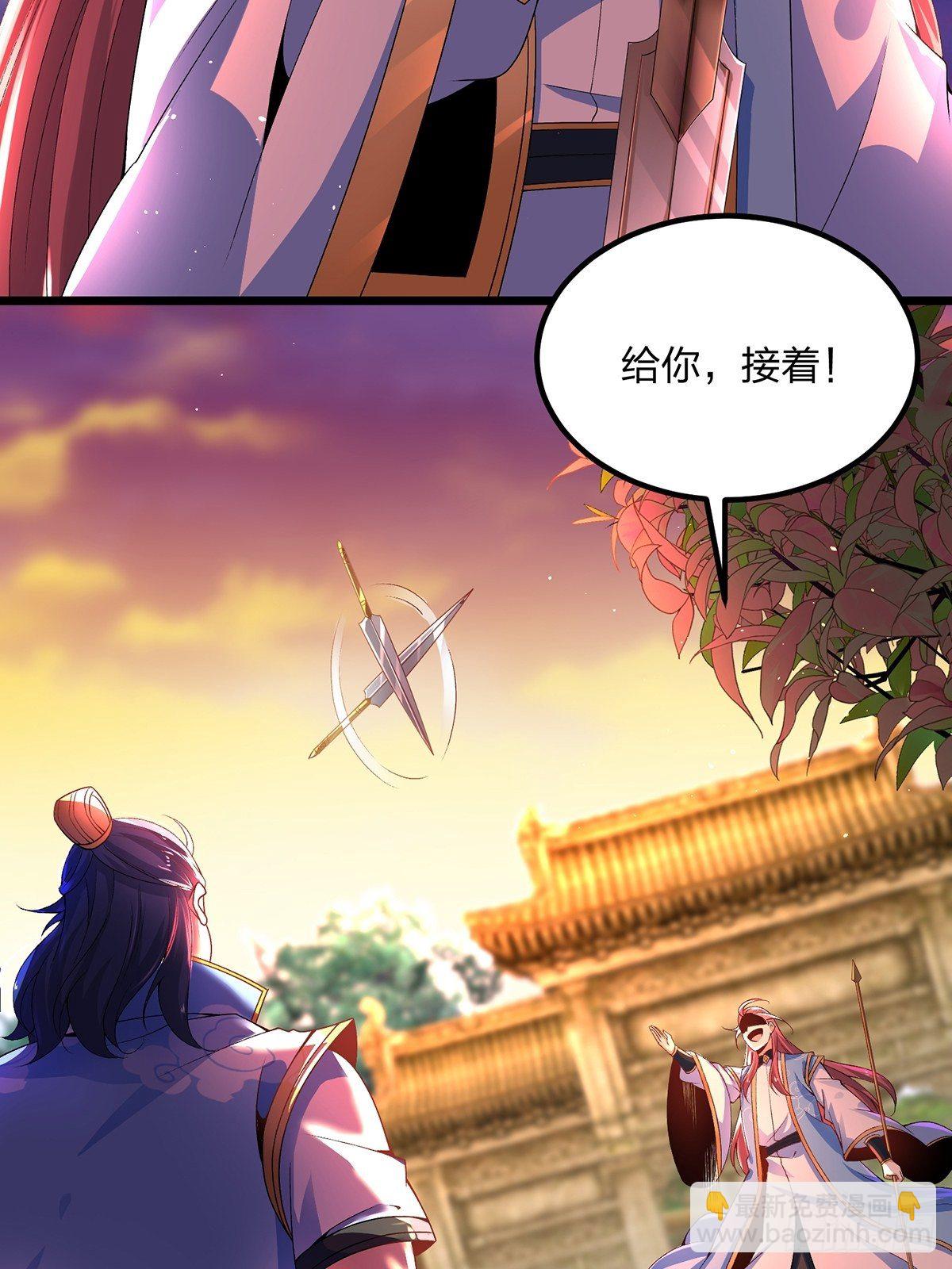 混沌劍神 - 18、雲伏虎 - 3