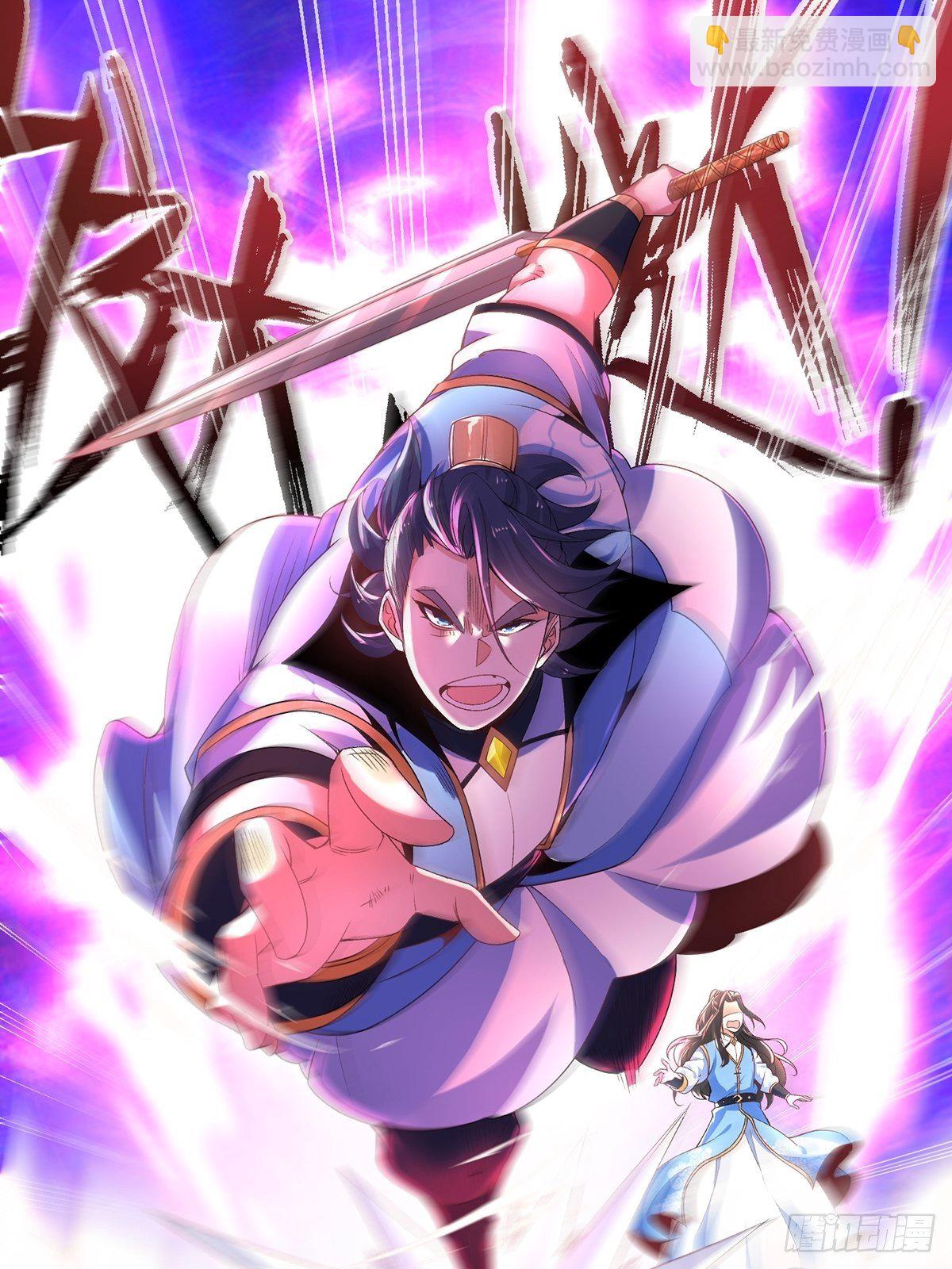 混沌劍神 - 18、雲伏虎 - 1