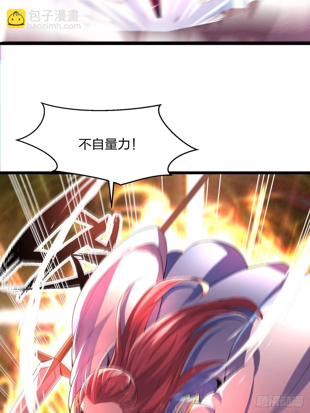 混沌劍神 - 18、雲伏虎 - 2