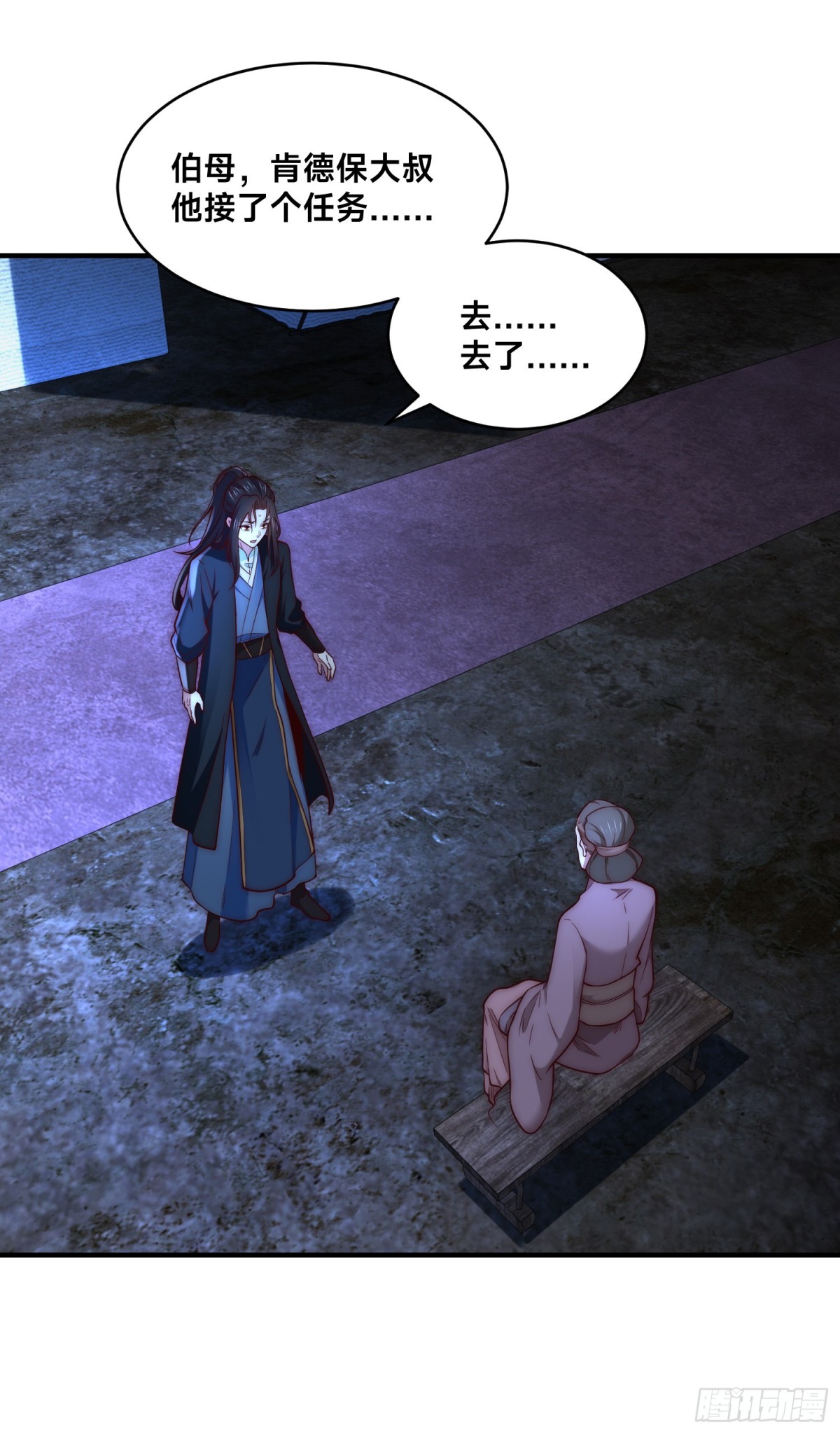 混沌劍神 - 178、母子重逢 - 1