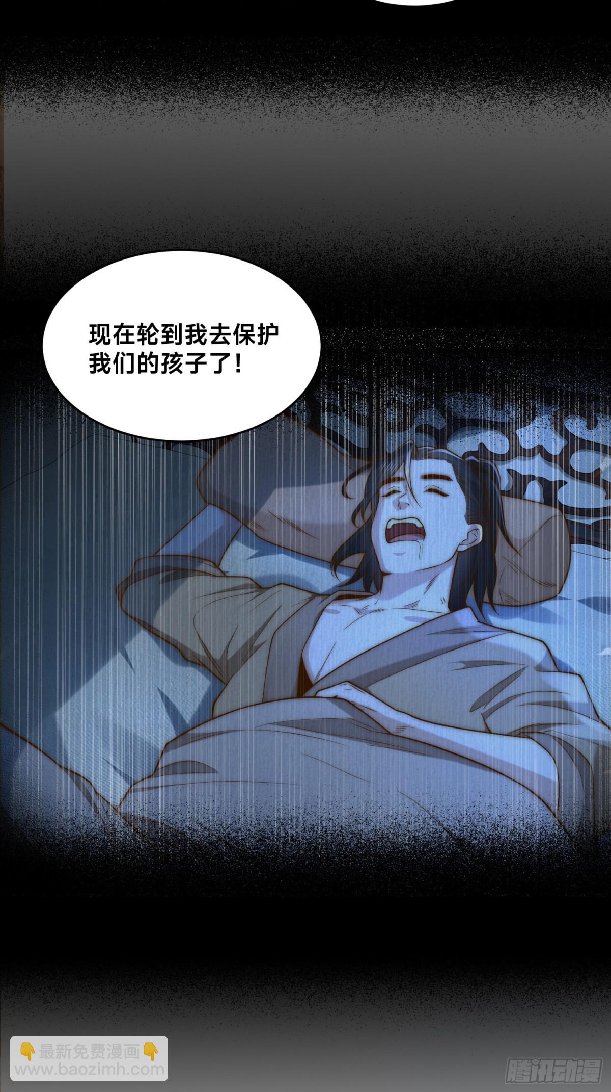 混沌劍神 - 178、母子重逢 - 2