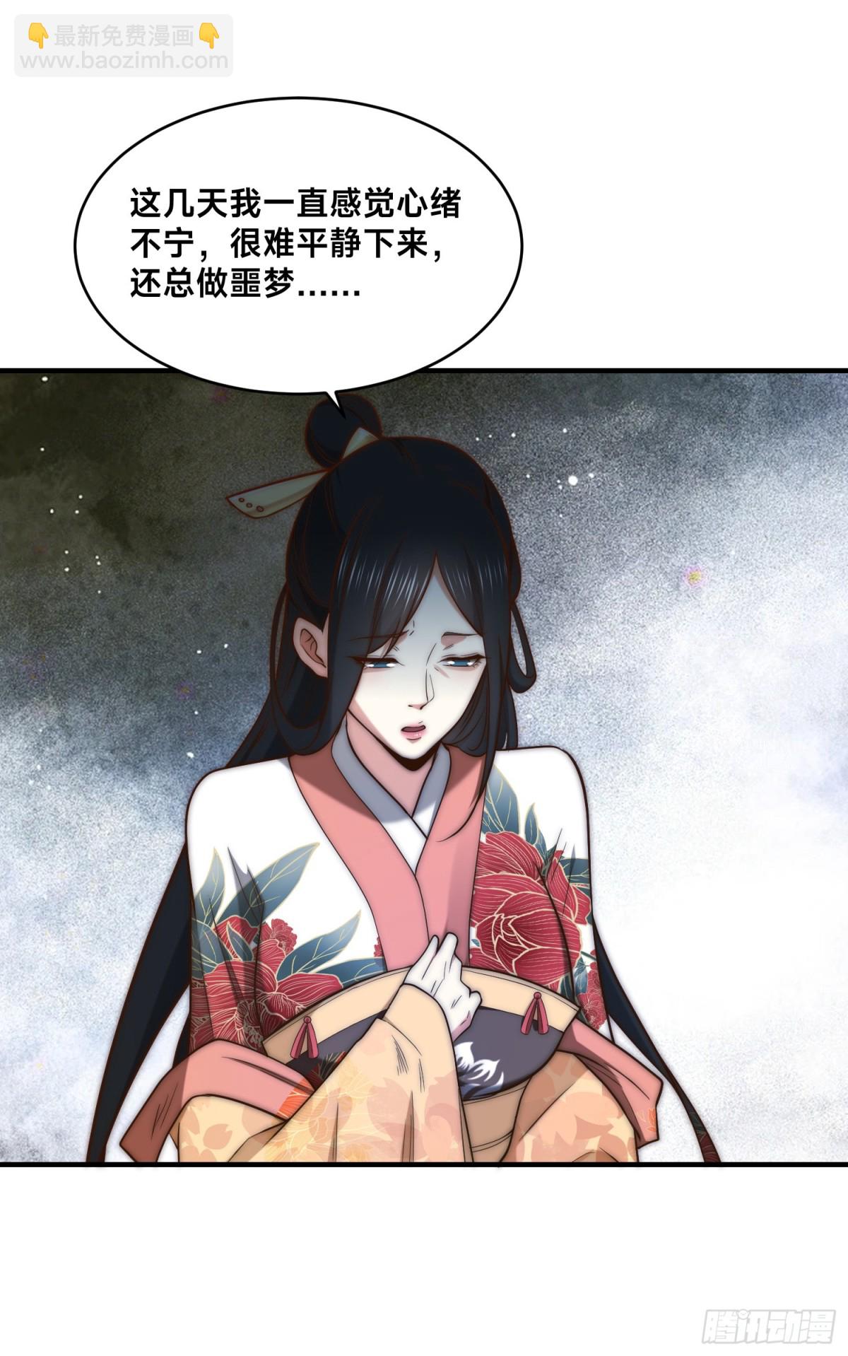 混沌劍神 - 178、母子重逢 - 8