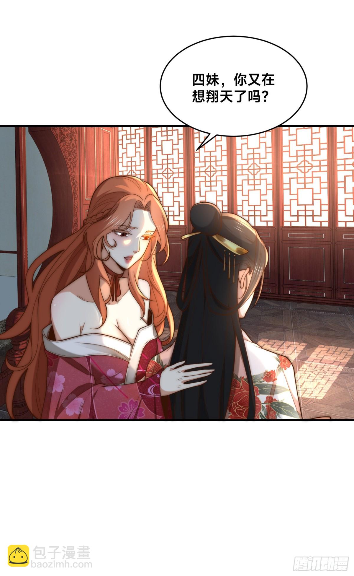 混沌劍神 - 178、母子重逢 - 1