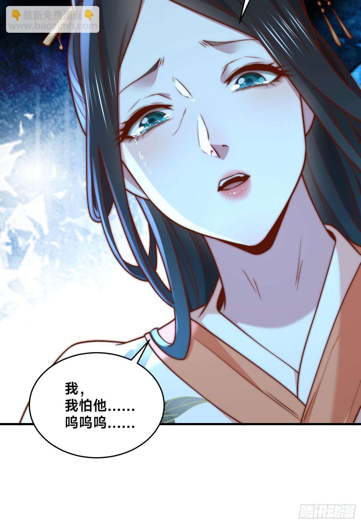 混沌劍神 - 178、母子重逢 - 5