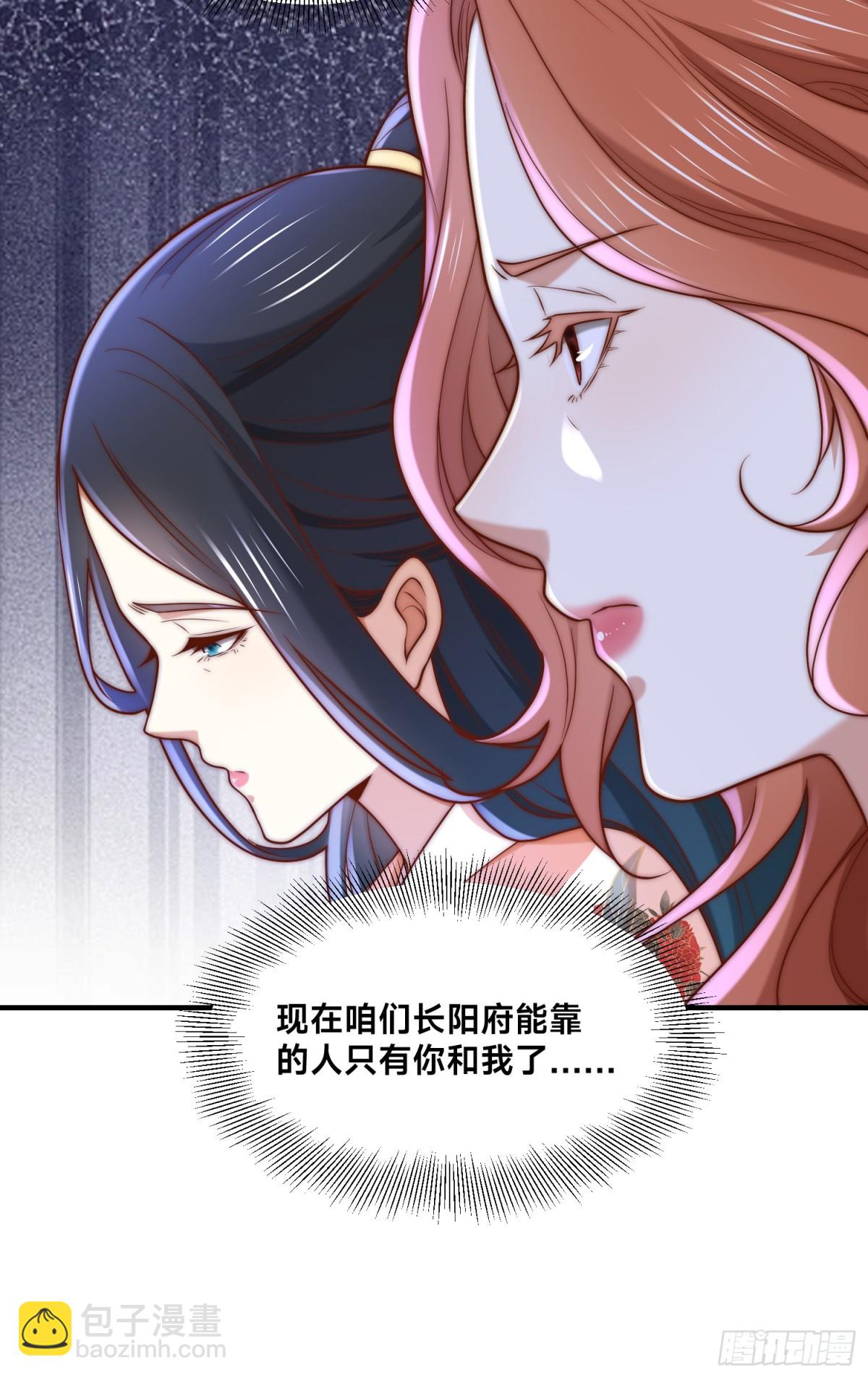 混沌劍神 - 178、母子重逢 - 7