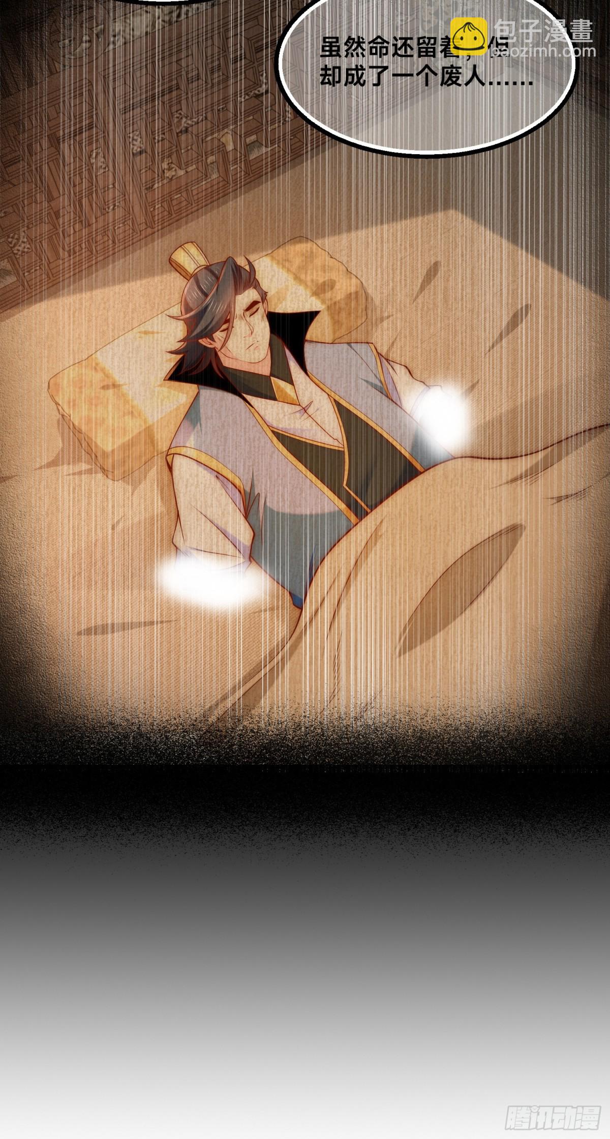 混沌劍神 - 178、母子重逢 - 1