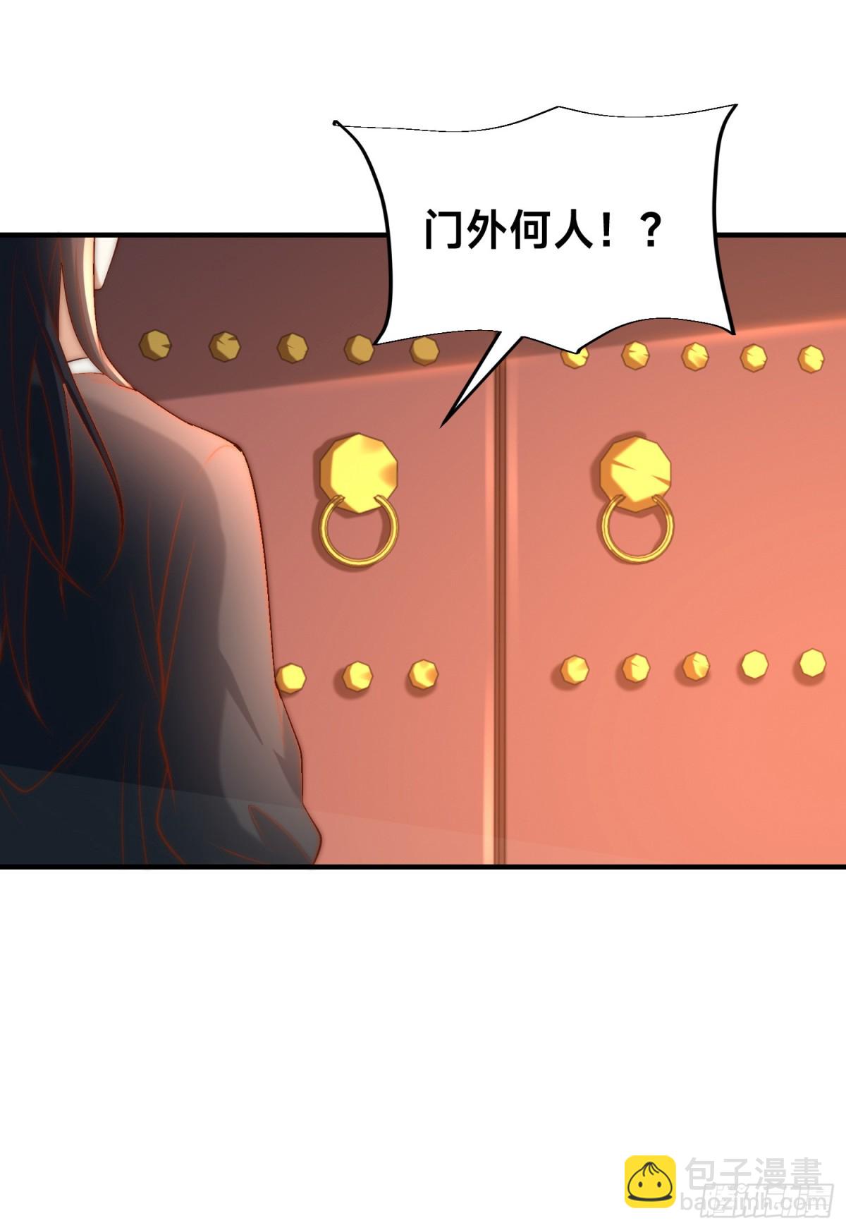 混沌劍神 - 178、母子重逢 - 6