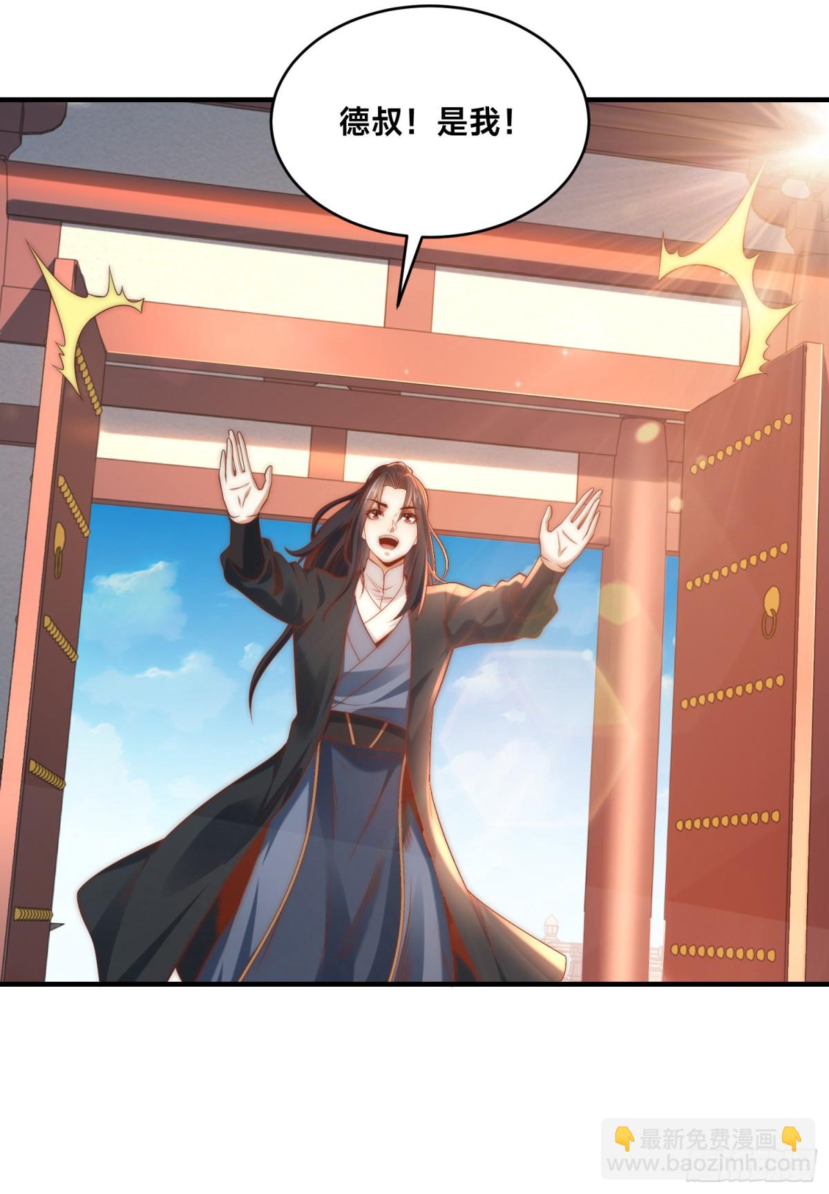 混沌劍神 - 178、母子重逢 - 7