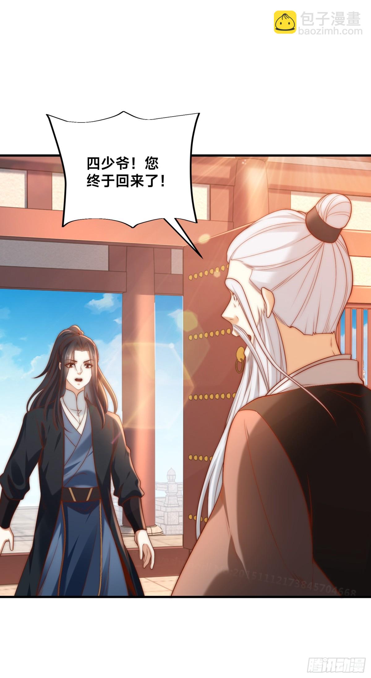 混沌劍神 - 178、母子重逢 - 8