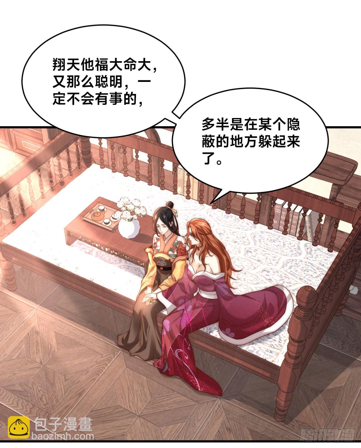 混沌劍神 - 178、母子重逢 - 3