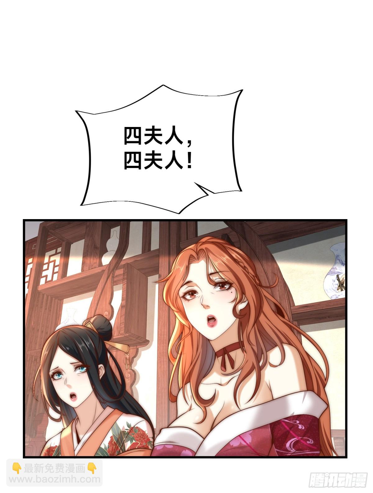 混沌劍神 - 178、母子重逢 - 4