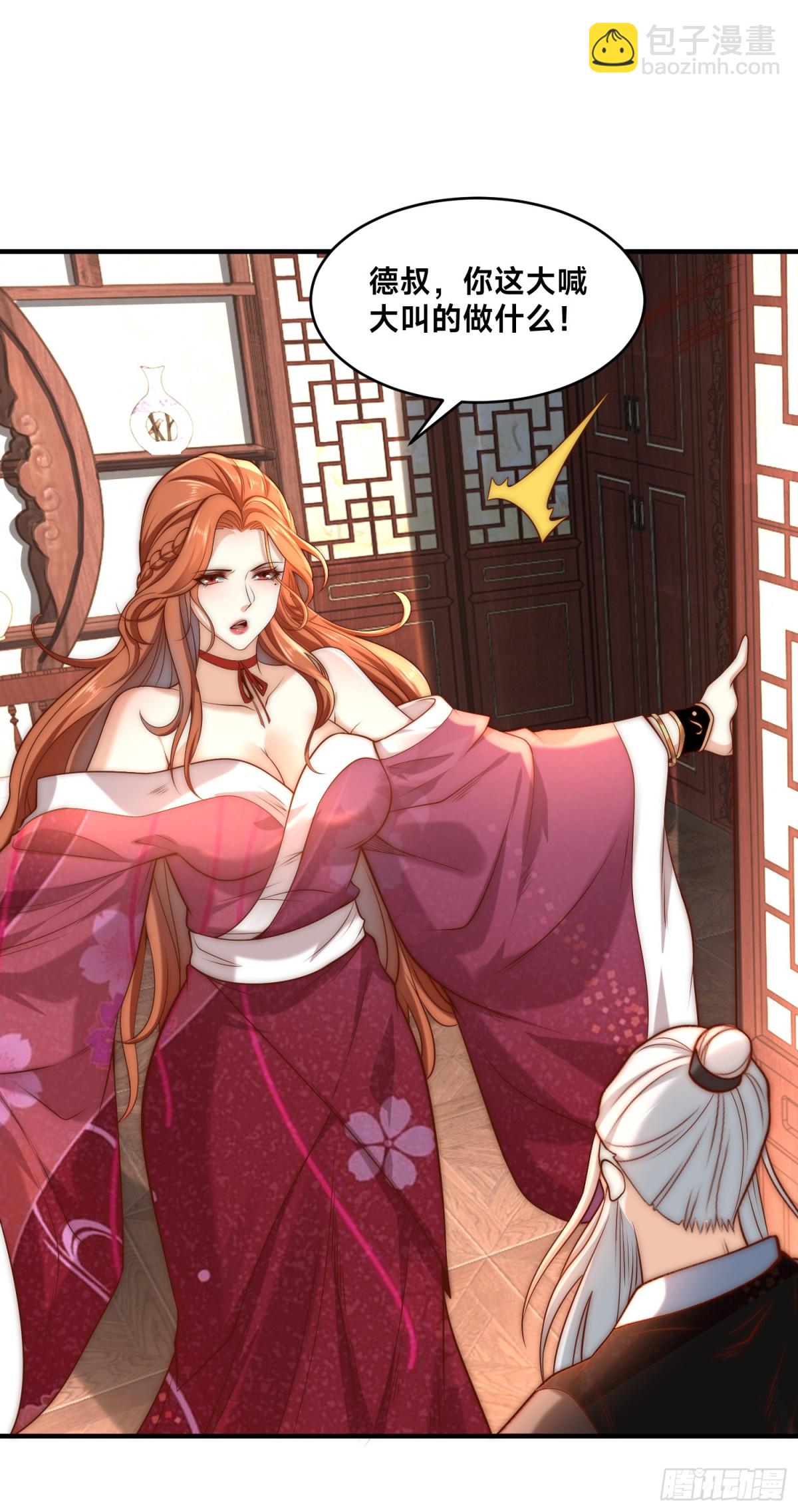 混沌劍神 - 178、母子重逢 - 5