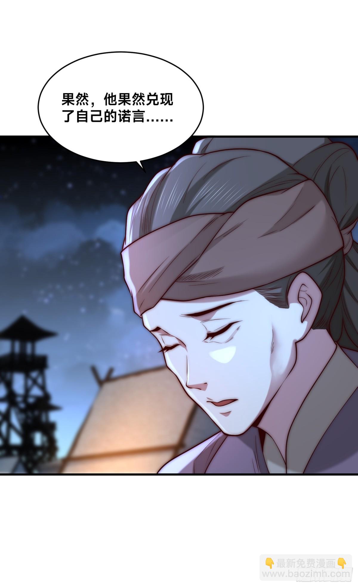 混沌劍神 - 178、母子重逢 - 5