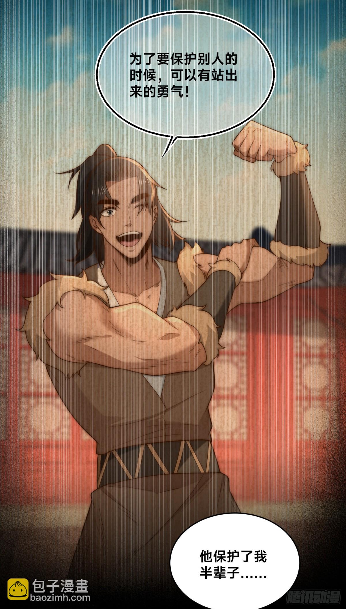 混沌劍神 - 178、母子重逢 - 1