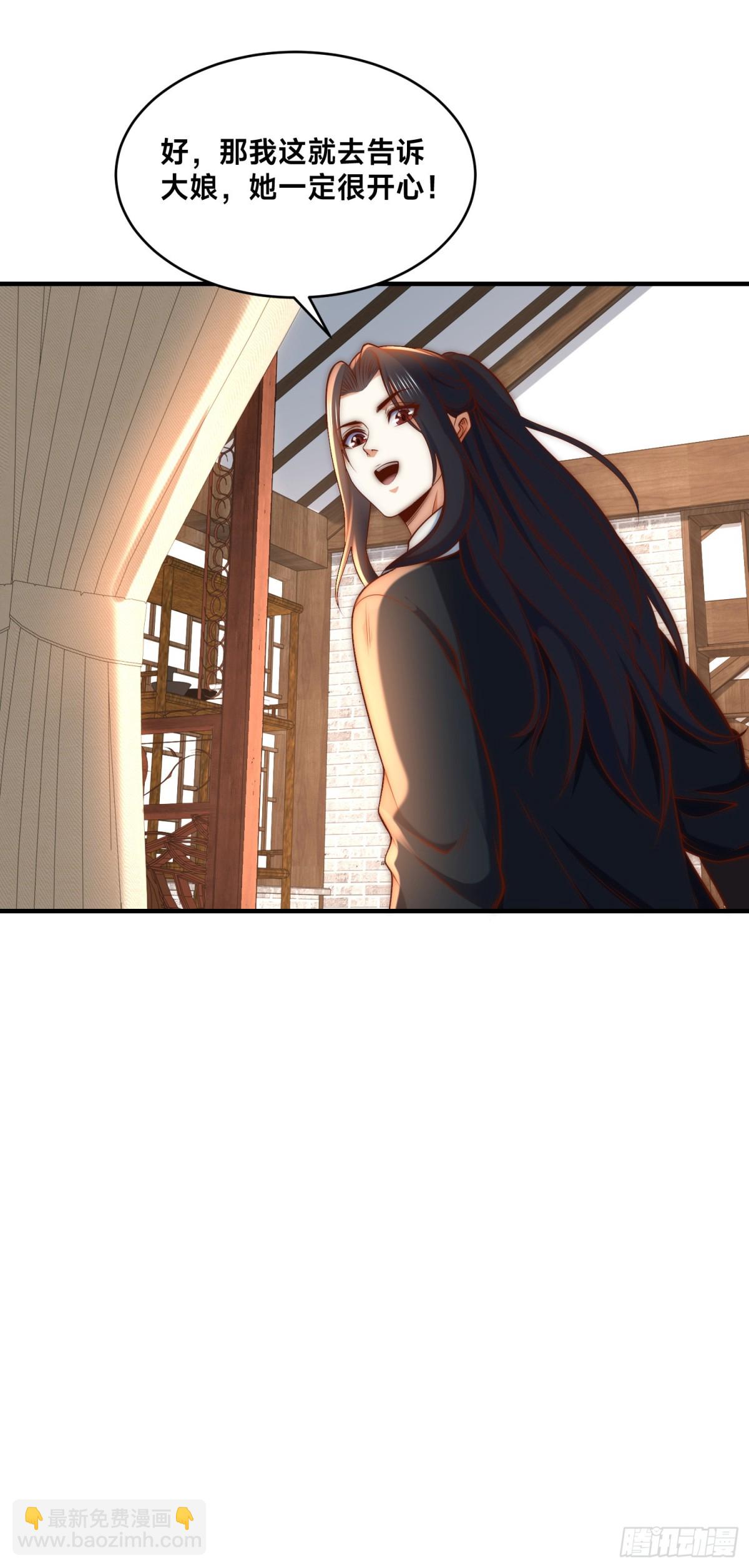 混沌劍神 - 180、華雲宗宗主來襲 - 3