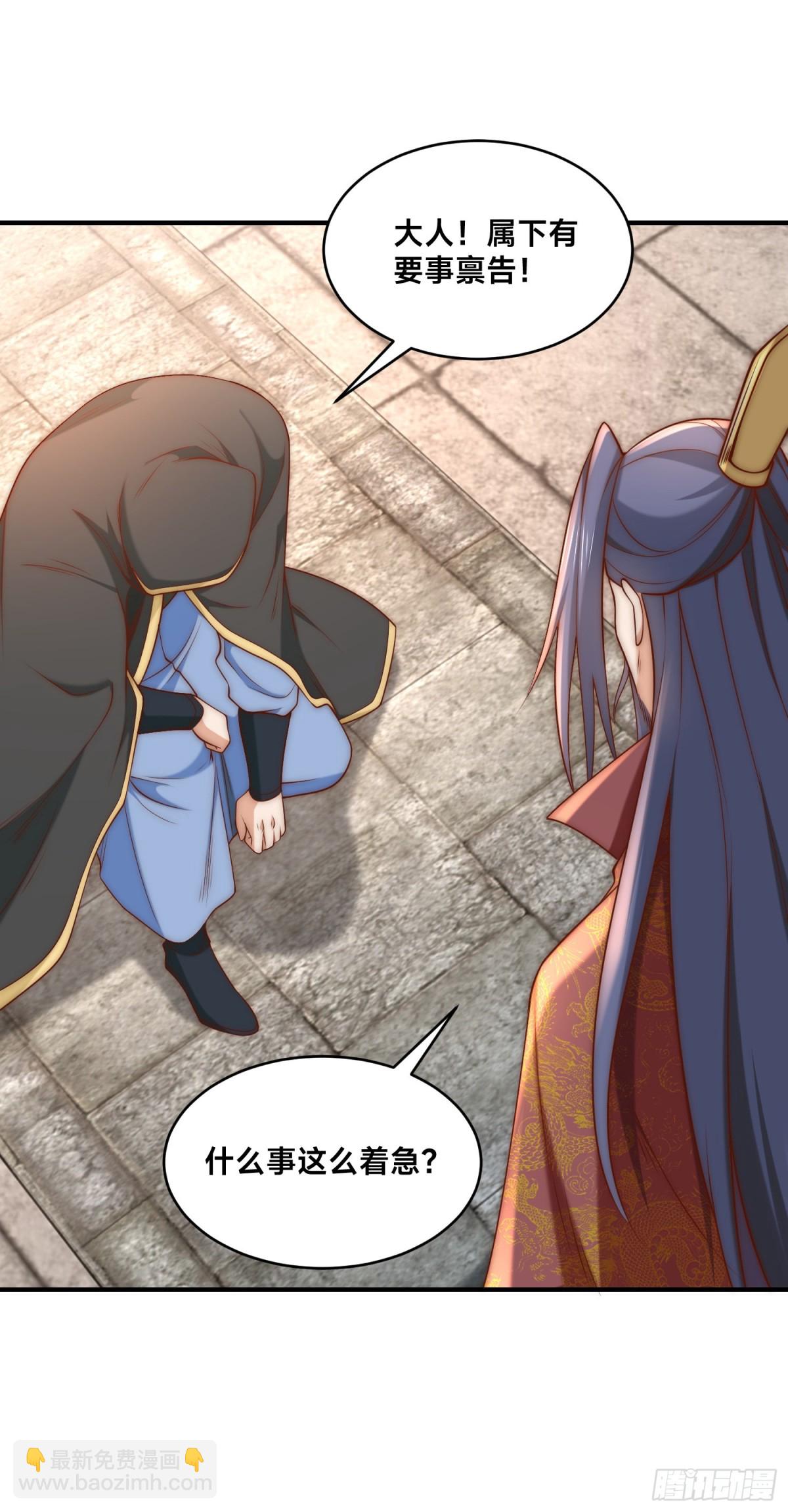 混沌劍神 - 180、華雲宗宗主來襲 - 5