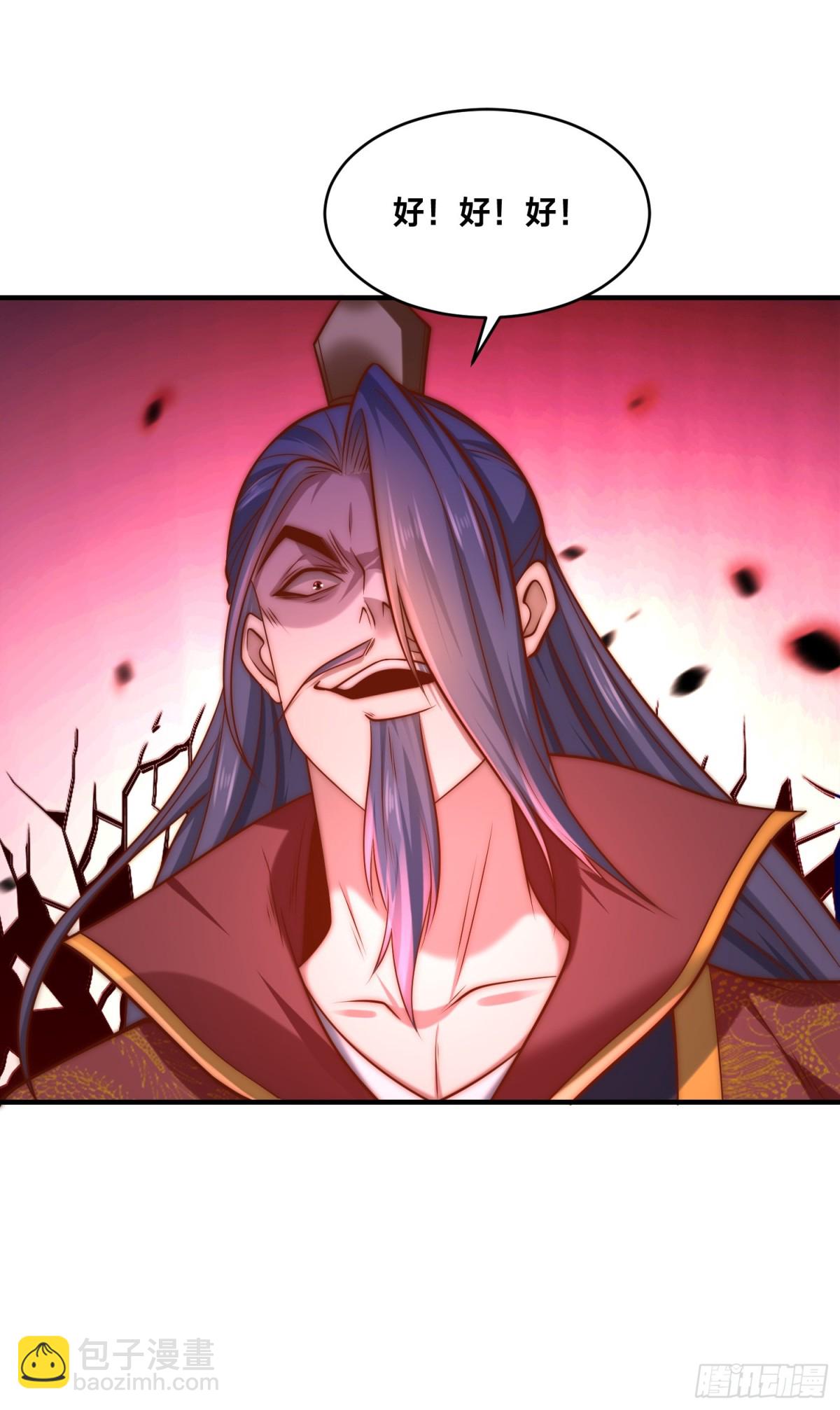 混沌劍神 - 180、華雲宗宗主來襲 - 2