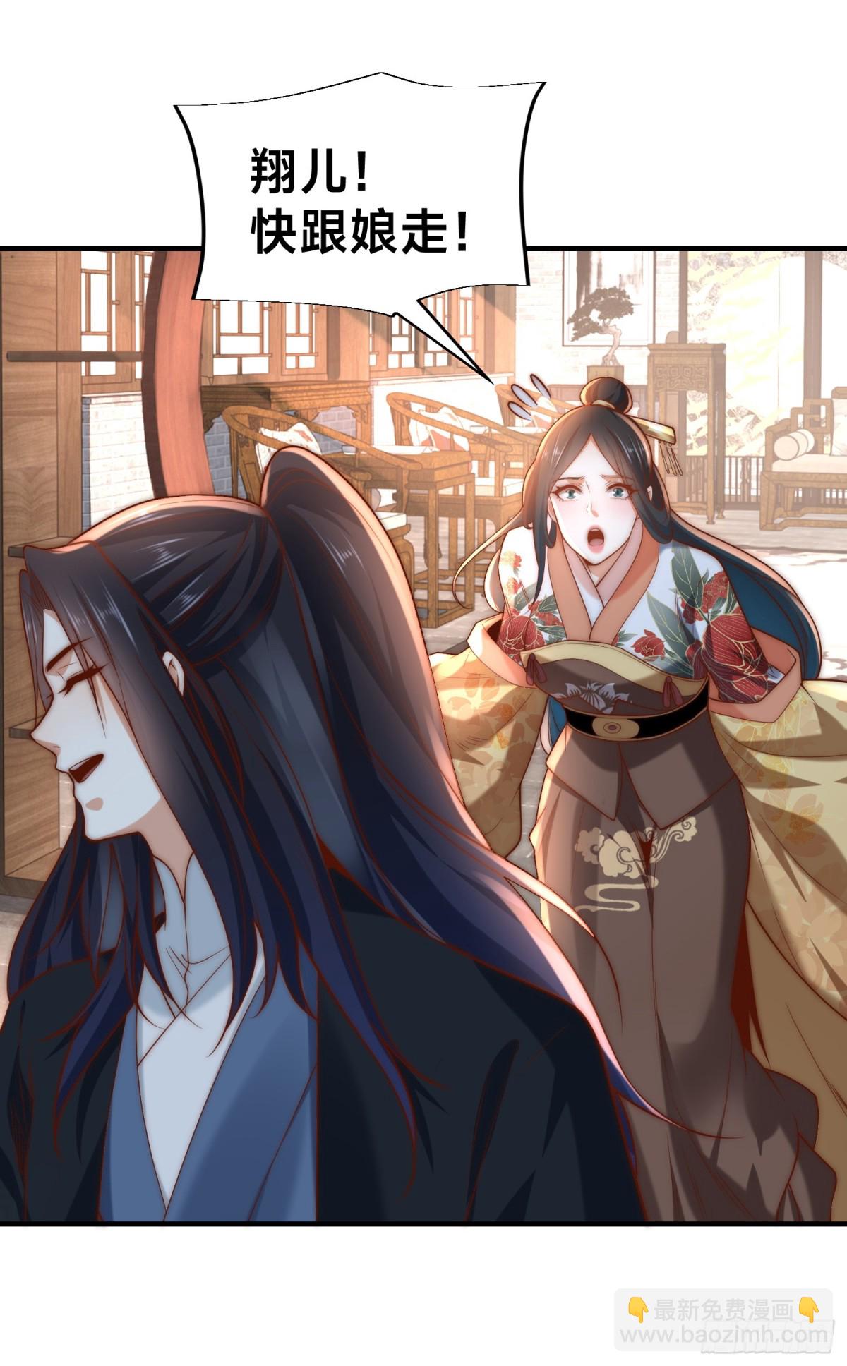 混沌劍神 - 180、華雲宗宗主來襲 - 1