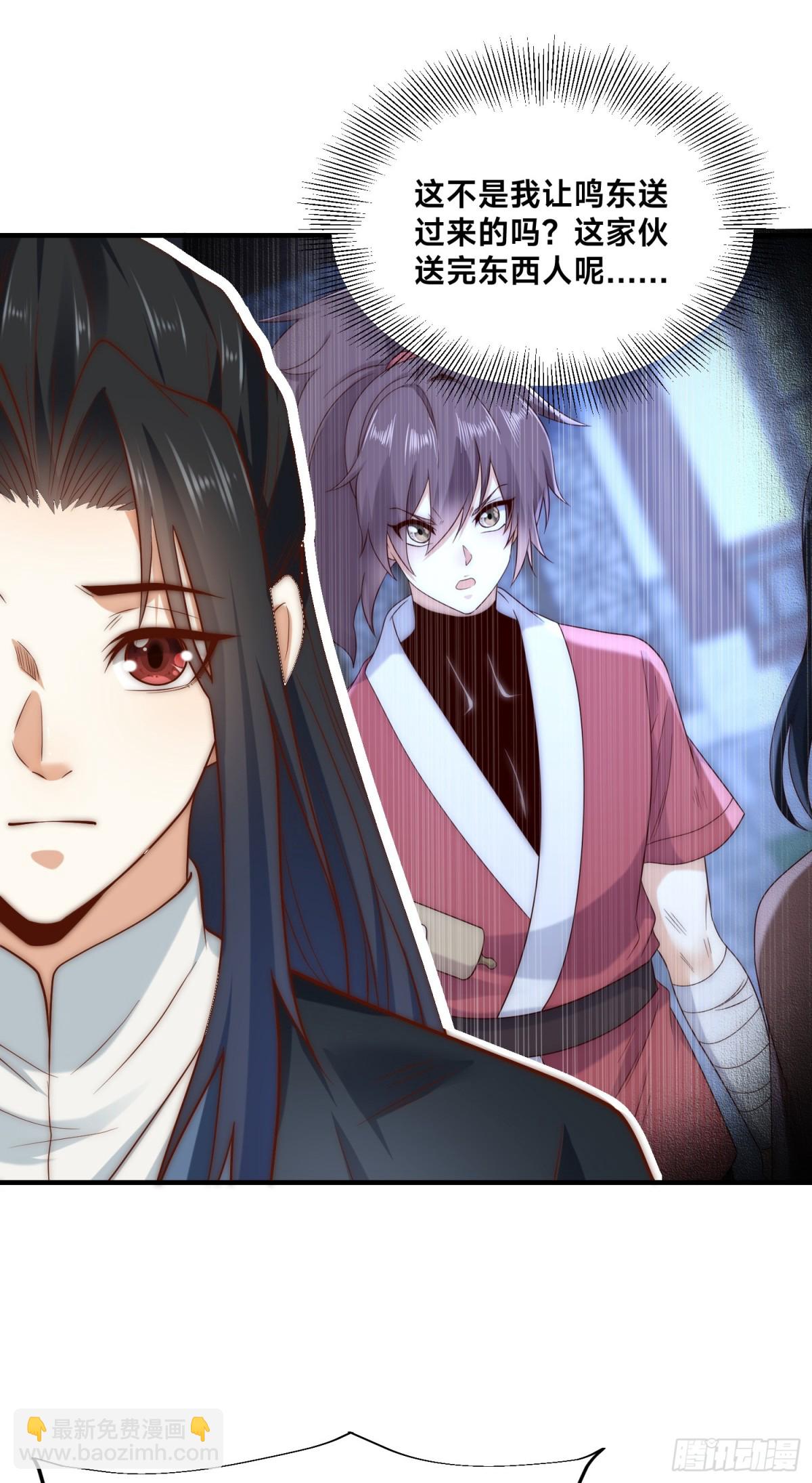 混沌劍神 - 180、華雲宗宗主來襲 - 4