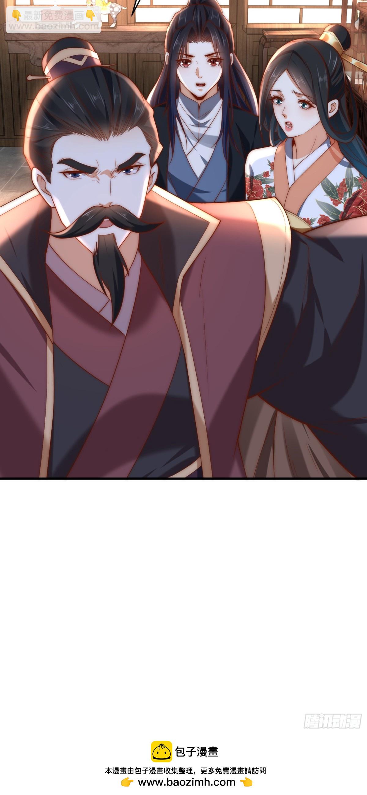 混沌劍神 - 180、華雲宗宗主來襲 - 5