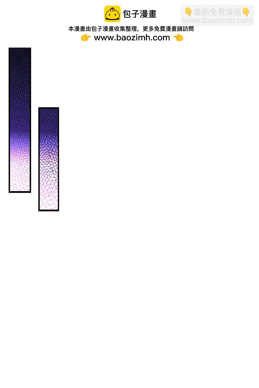 混沌劍神 - 182 做個了結 - 1