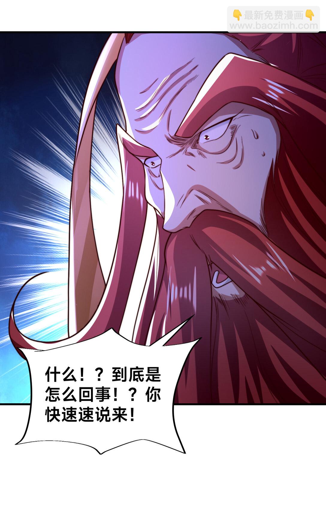 混沌劍神 - 182 做個了結 - 2