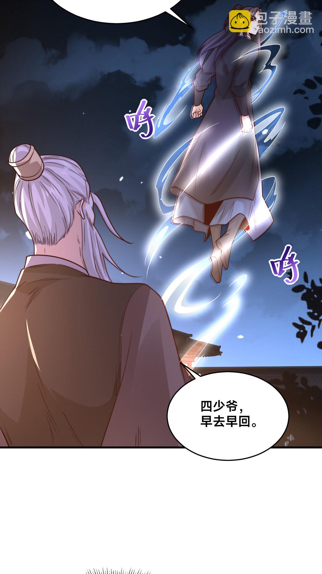 混沌劍神 - 182 做個了結 - 4