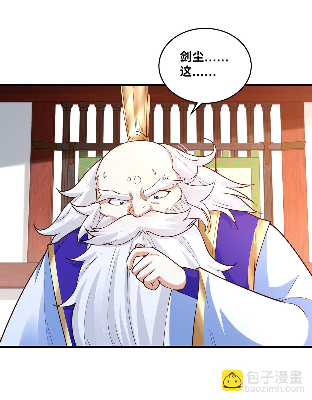 混沌劍神 - 182 做個了結 - 2