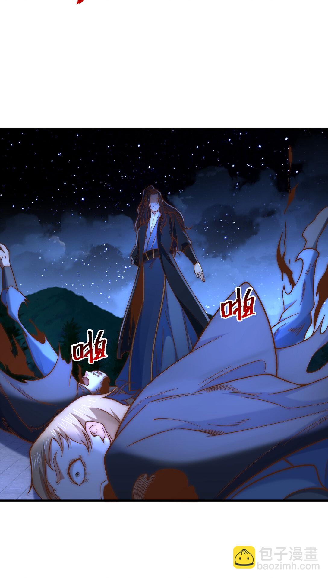 混沌劍神 - 184 三轉天空聖師！ - 2