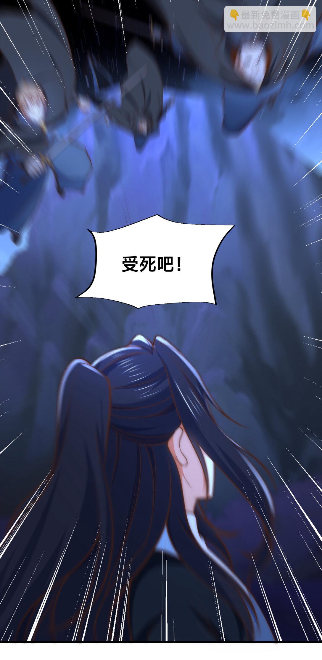 混沌劍神 - 184 三轉天空聖師！ - 4
