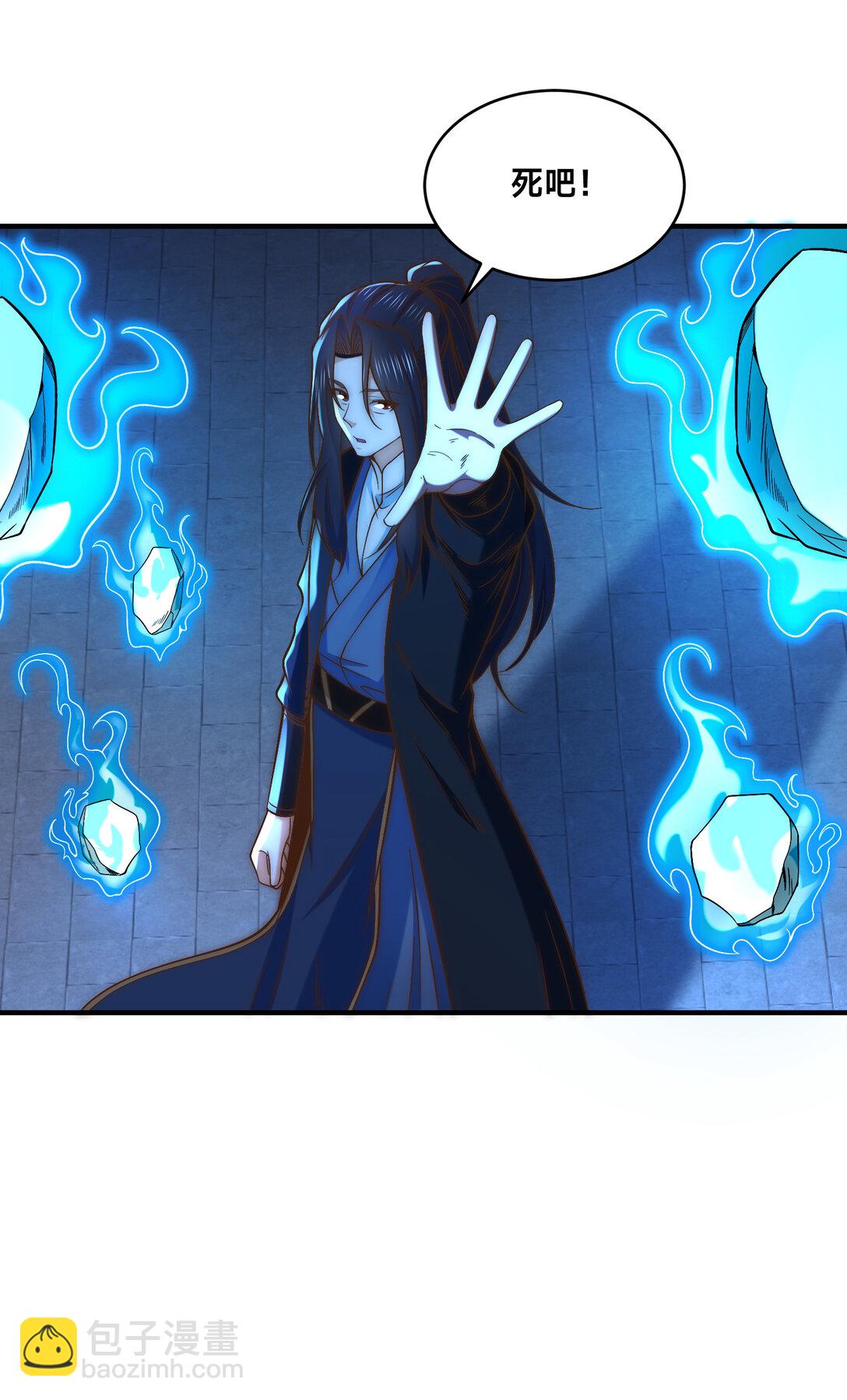混沌劍神 - 184 三轉天空聖師！ - 6