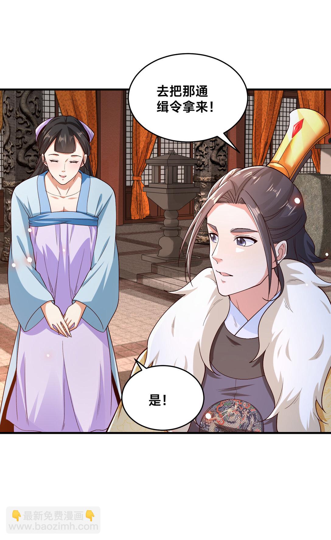 混沌劍神 - 190 懵逼的天鷹國二皇子 - 4