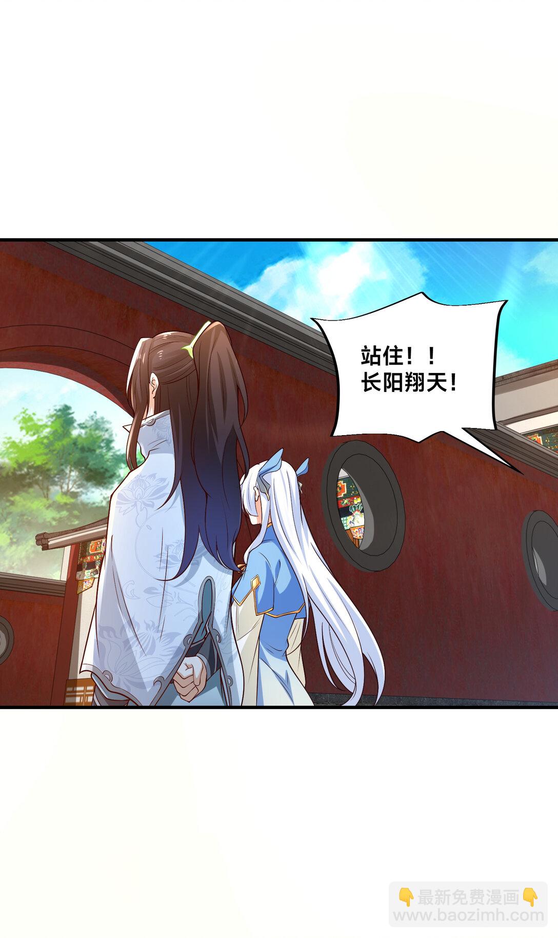 混沌劍神 - 190 懵逼的天鷹國二皇子 - 2
